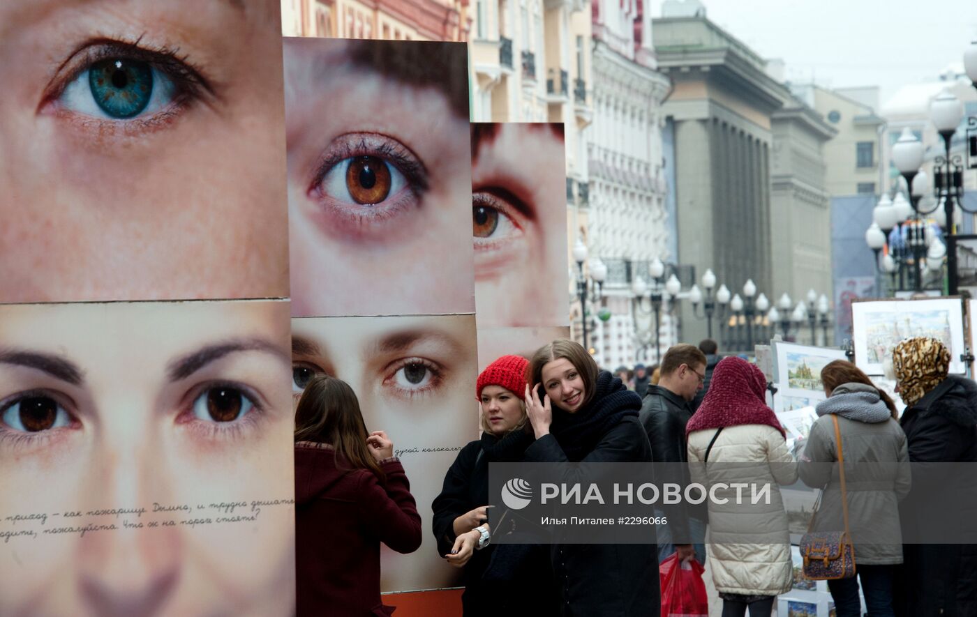 "Исторический калейдоскоп" в честь 520-летия Арбата