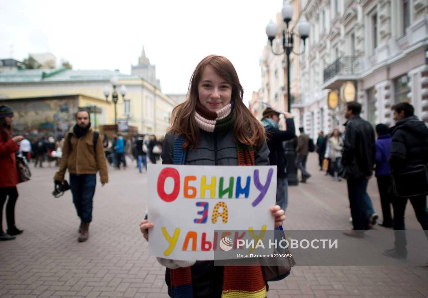 "Исторический калейдоскоп" в честь 520-летия Арбата