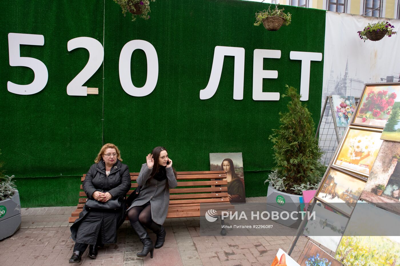 "Исторический калейдоскоп" в честь 520-летия Арбата