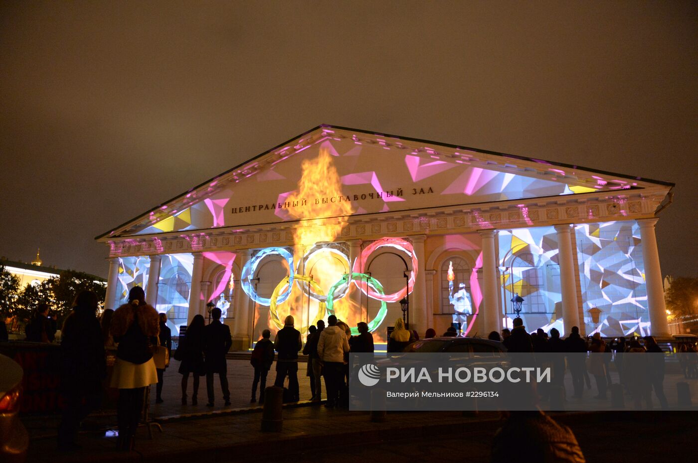 Московский международный фестиваль "Круг света"