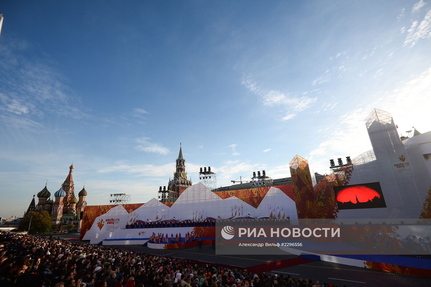 Старт эстафеты Олимпийского огня