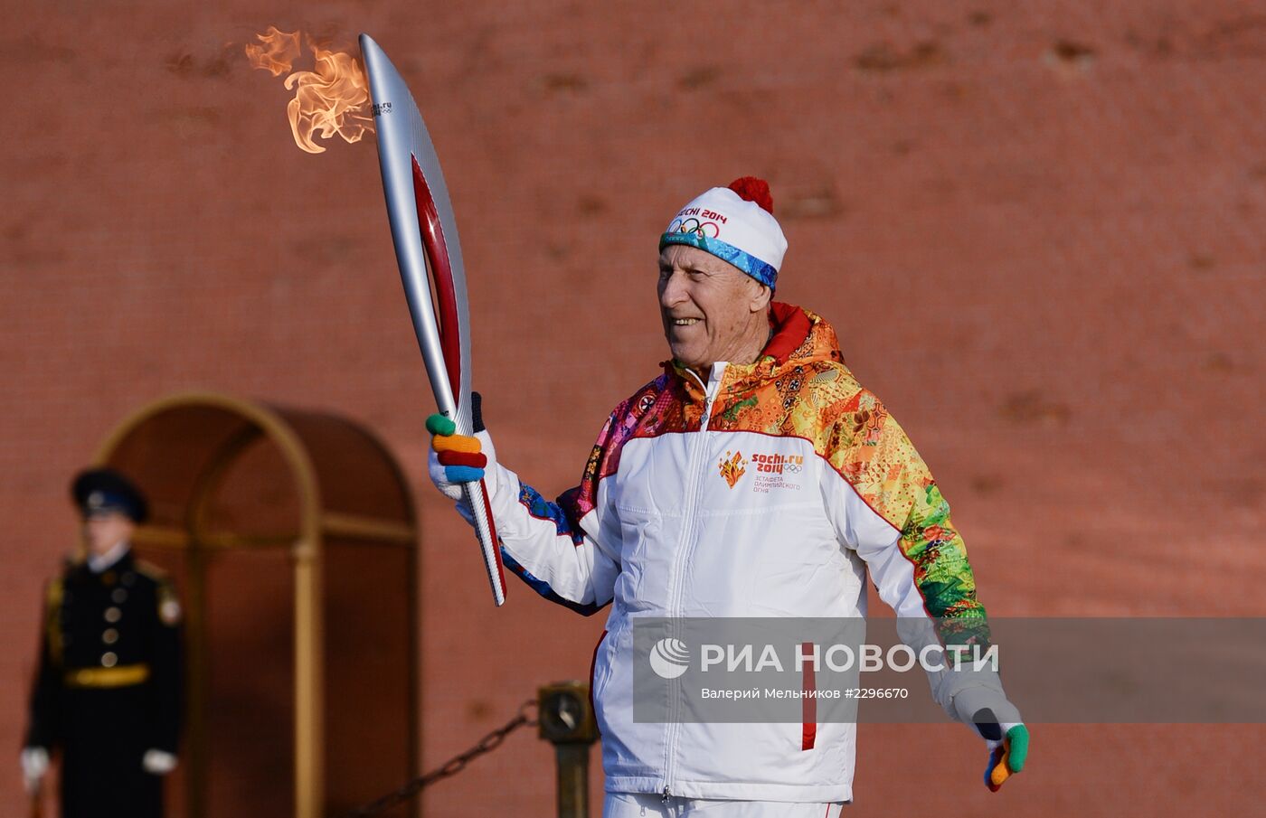 Старт эстафеты Олимпийского огня