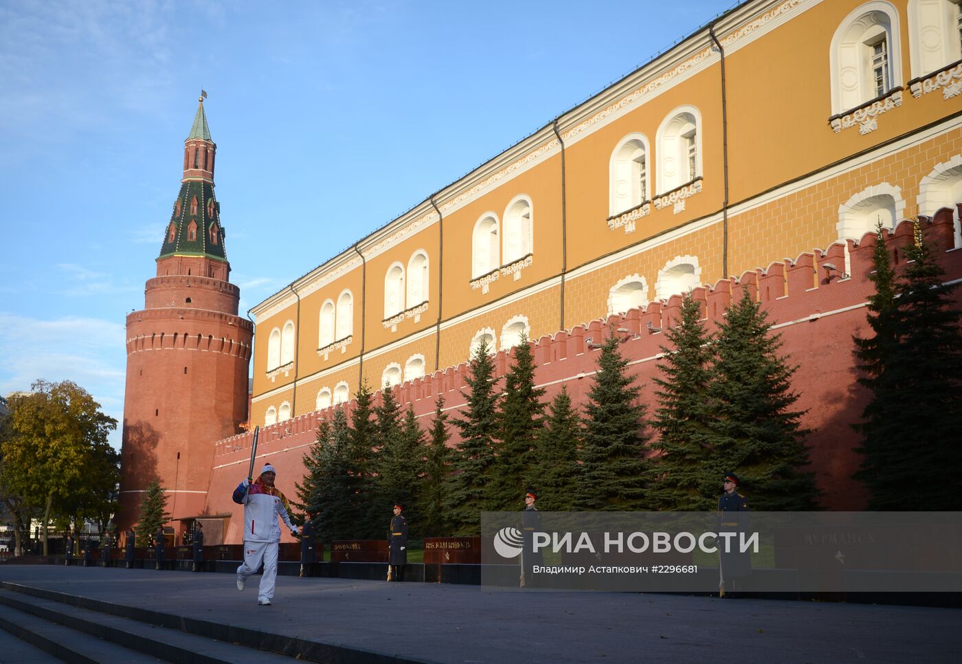 Старт эстафеты Олимпийского огня