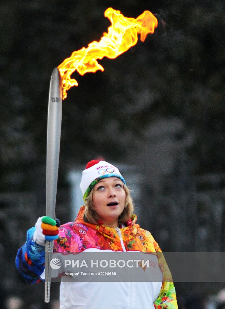 Старт эстафеты Олимпийского огня