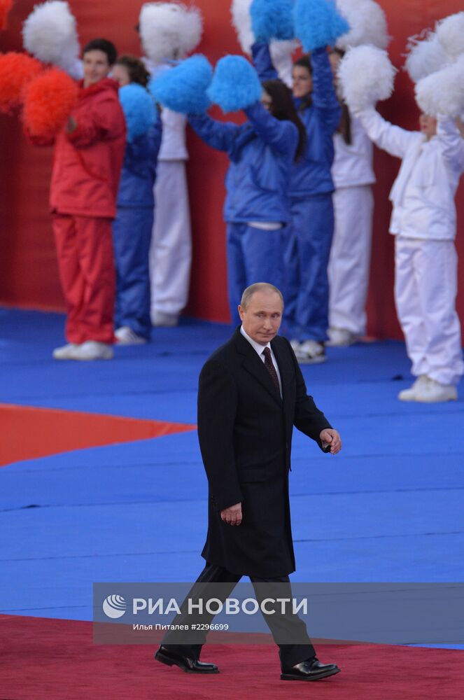 Старт эстафеты Олимпийского огня