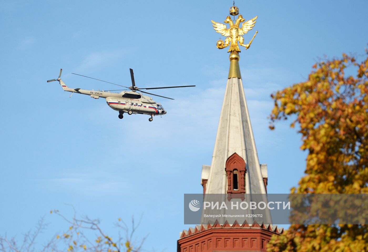 Старт эстафеты Олимпийского огня