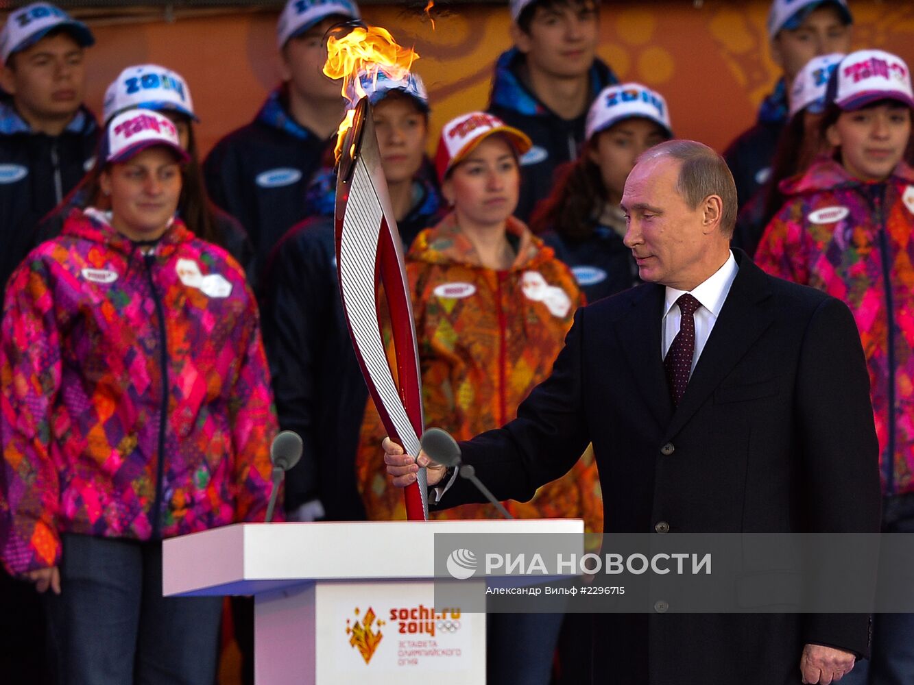 Старт эстафеты Олимпийского огня