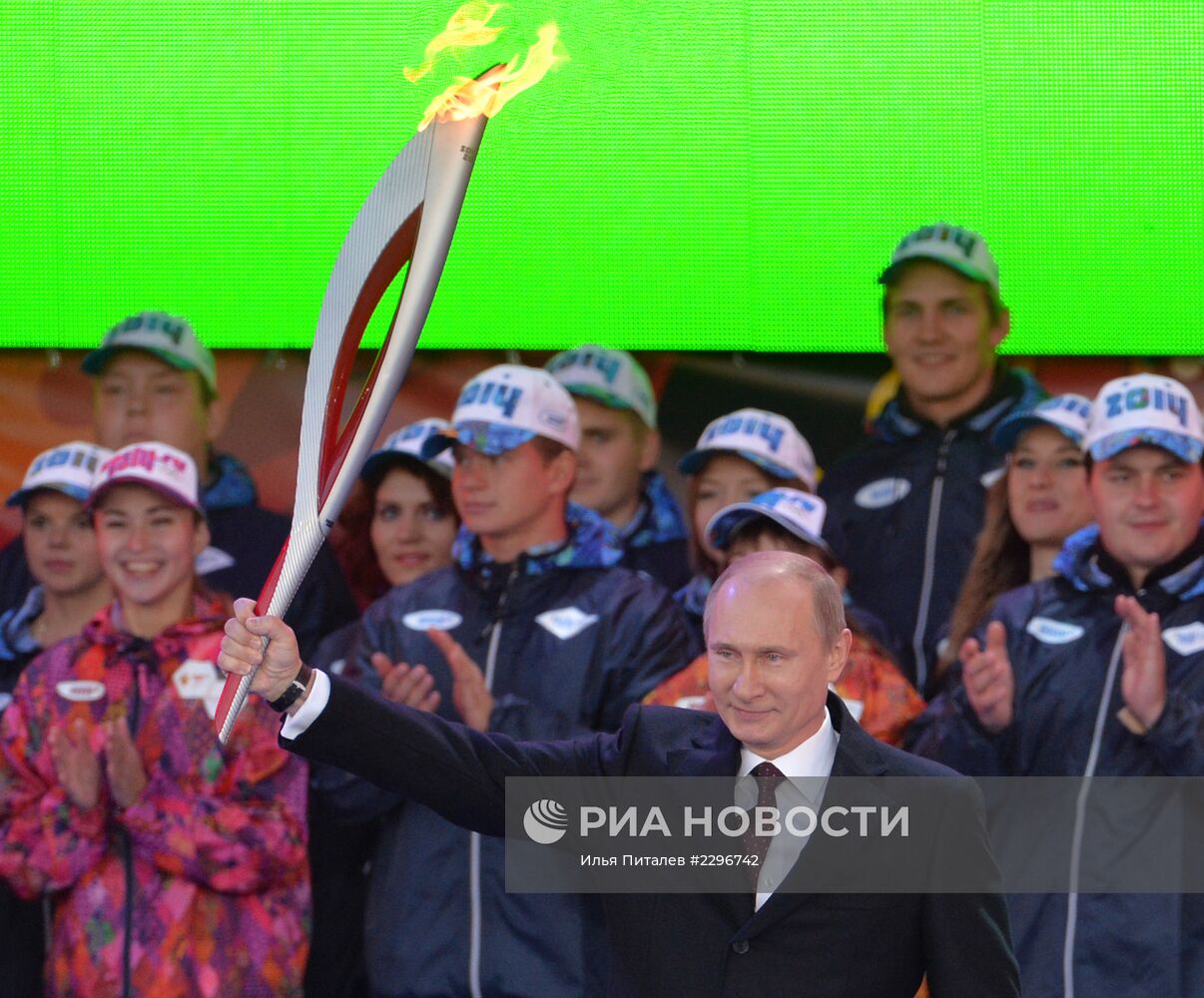 Старт эстафеты Олимпийского огня