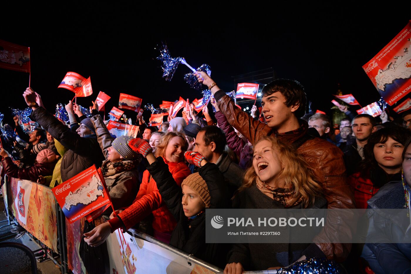 Эстафета Олимпийского огня. Москва. День 1