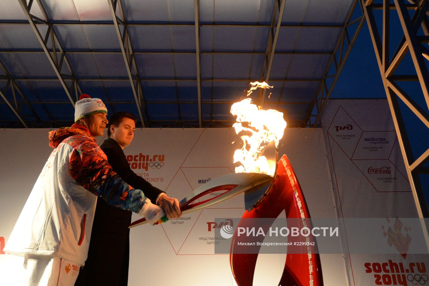 Эстафета Олимпийского огня. Московская область