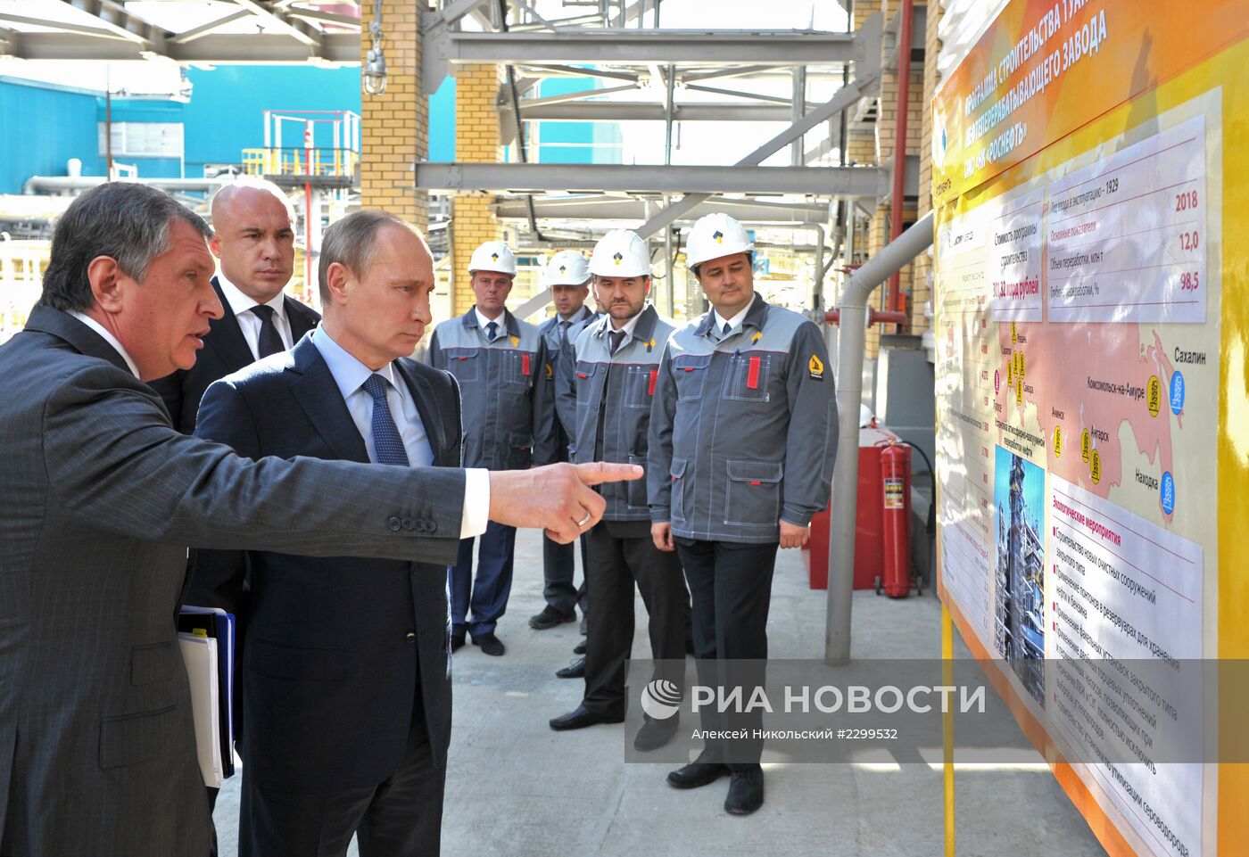 Рабочая поездка В.Путина в Туапсе | РИА Новости Медиабанк