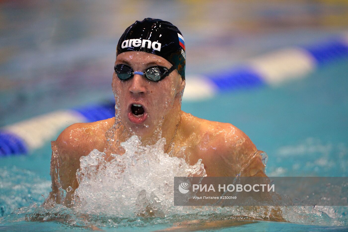 Плавание. Этап Кубка мира FINA. День первый