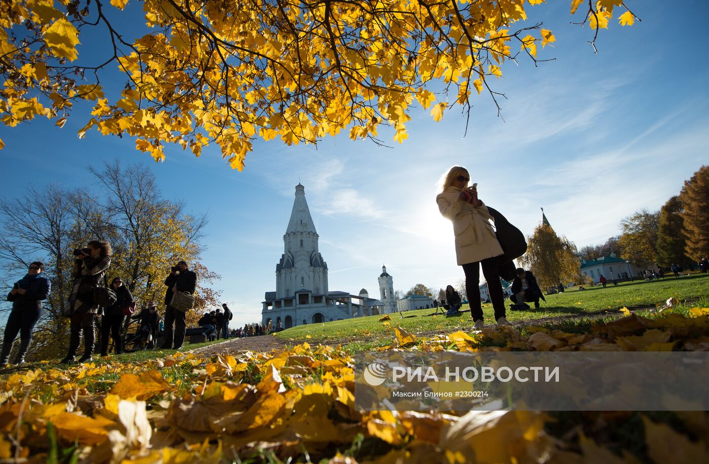 Золотая осень в Москве