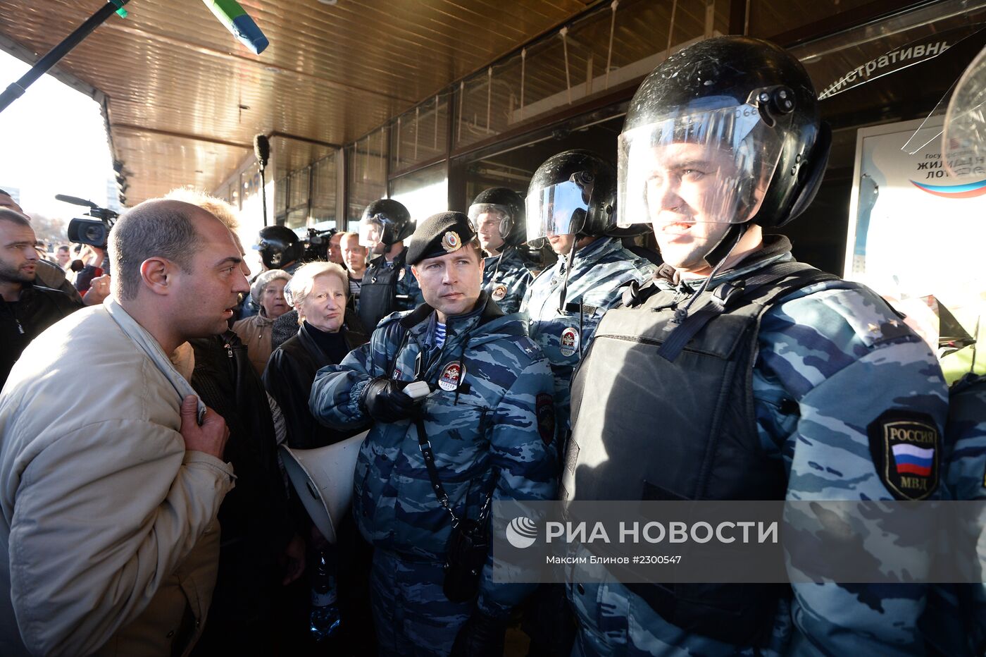 Беспорядки в московском районе Бирюлево