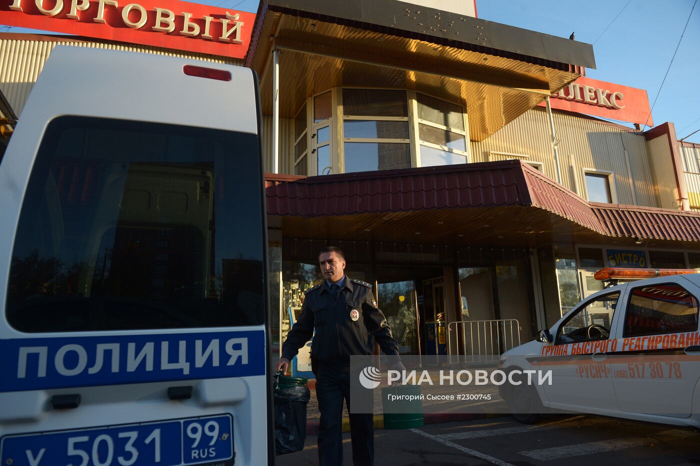 Ситуация после беспорядков в Западном Бирюлево