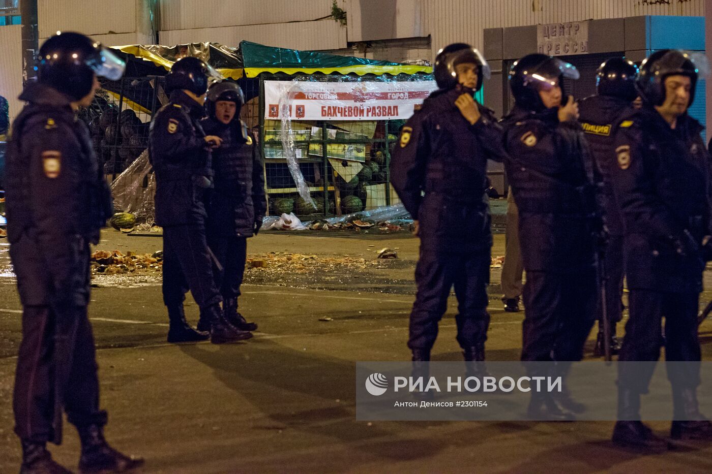 Беспорядки в московском районе Бирюлево