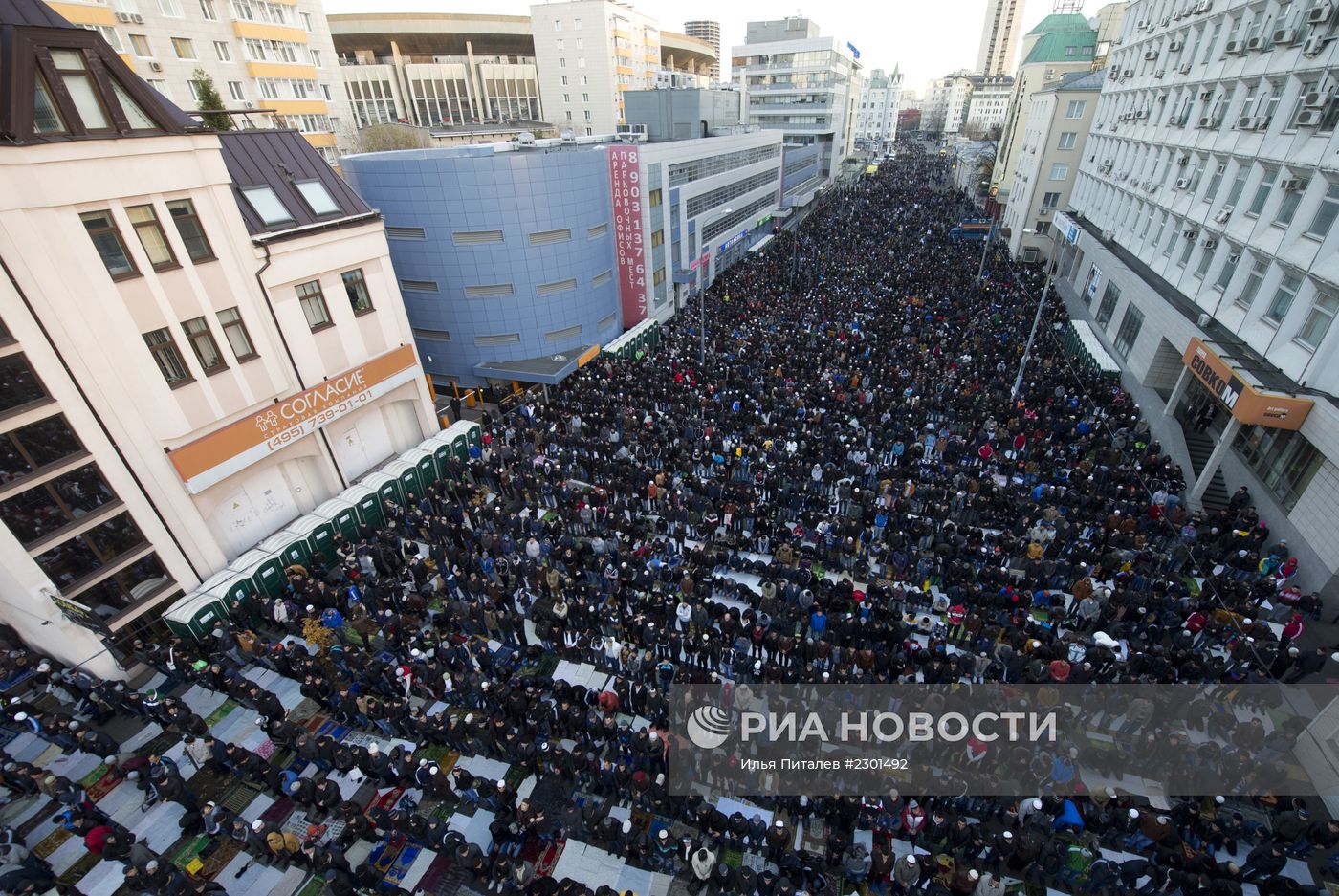 Празднование Курбан-байрама в Москве