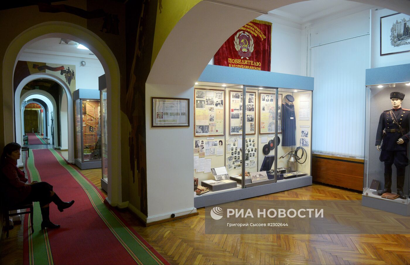 Центральный музей МВД России