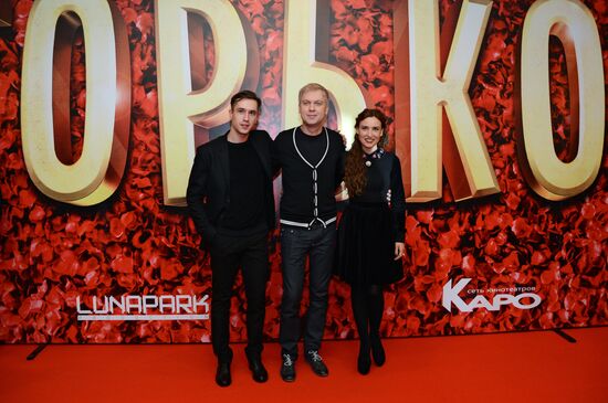 Российская премьера фильма "Горько!"