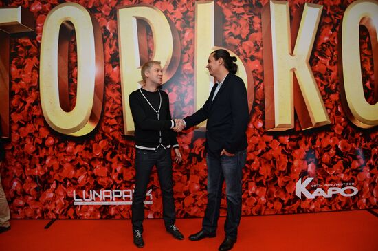 Российская премьера фильма "Горько!"