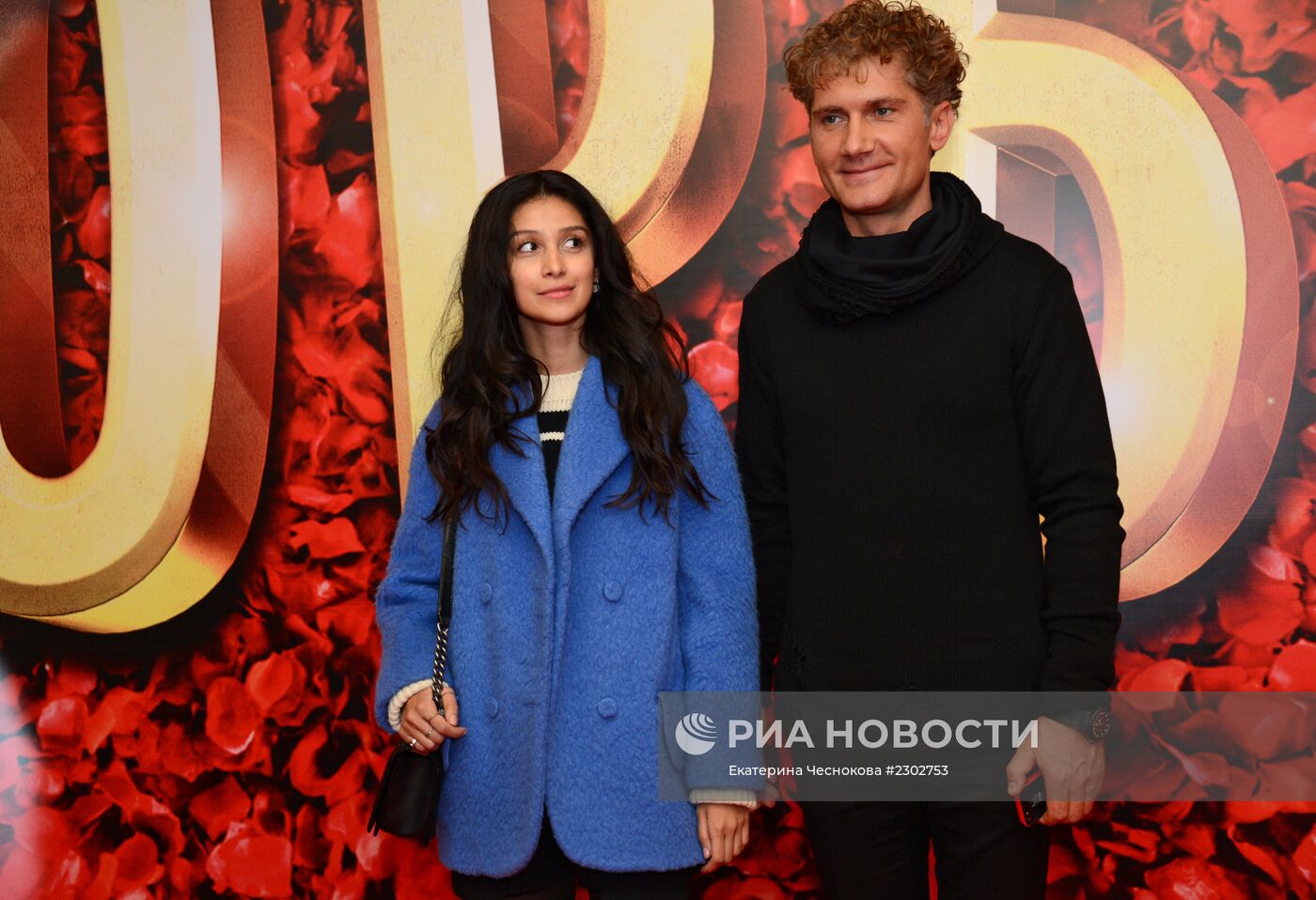 Российская премьера фильма "Горько!"