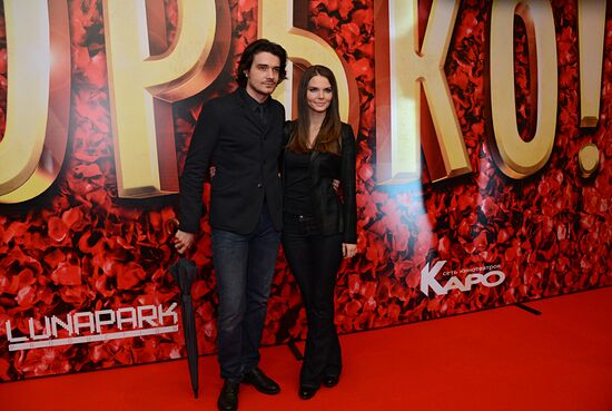 Российская премьера фильма "Горько!"