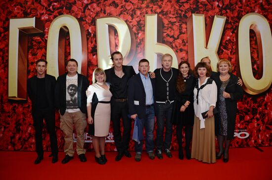 Российская премьера фильма "Горько!"