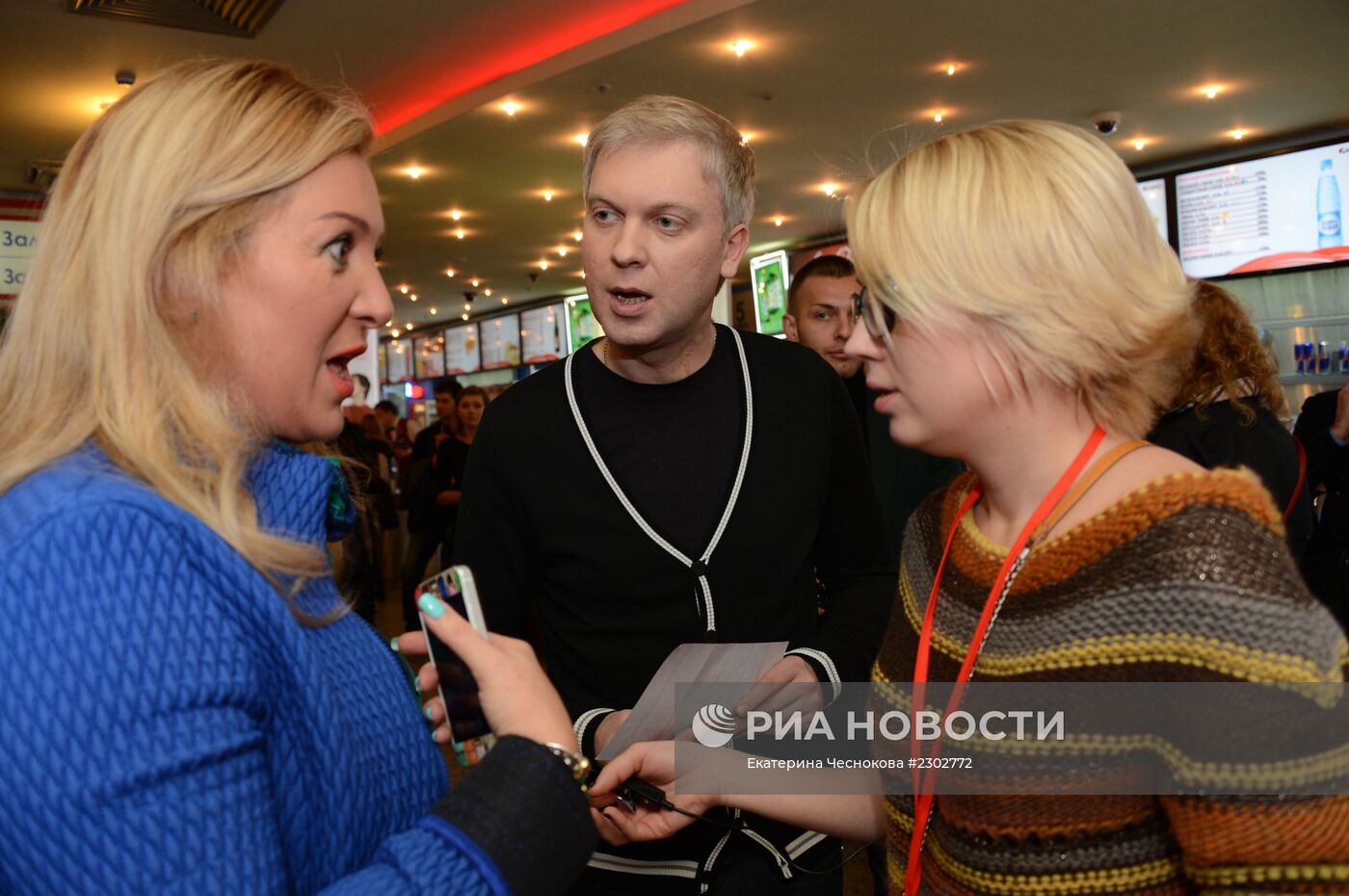 Российская премьера фильма "Горько!"