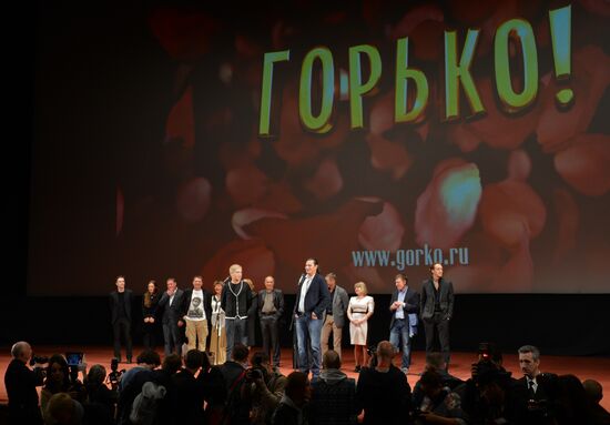 Российская премьера фильма "Горько!"