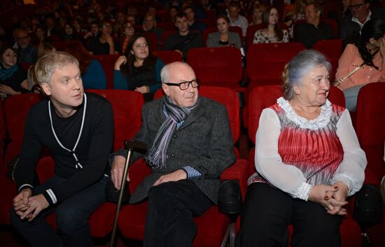 Российская премьера фильма "Горько!"