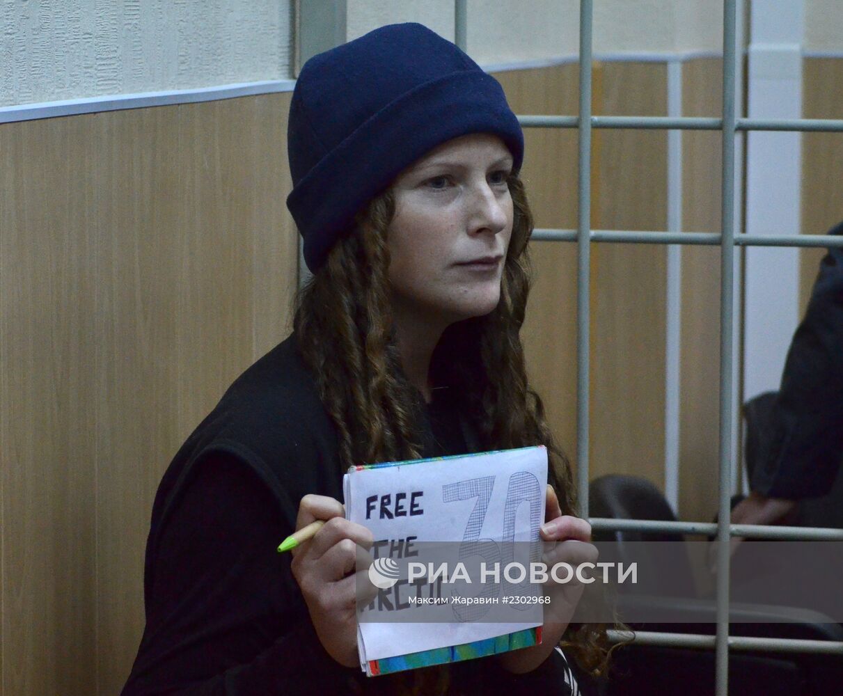 Рассмотрение апелляций на арест активистов Greenpeace в Мурманске