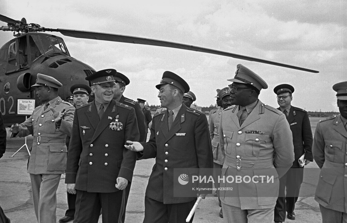 Военная делегация Республики Гана в СССР