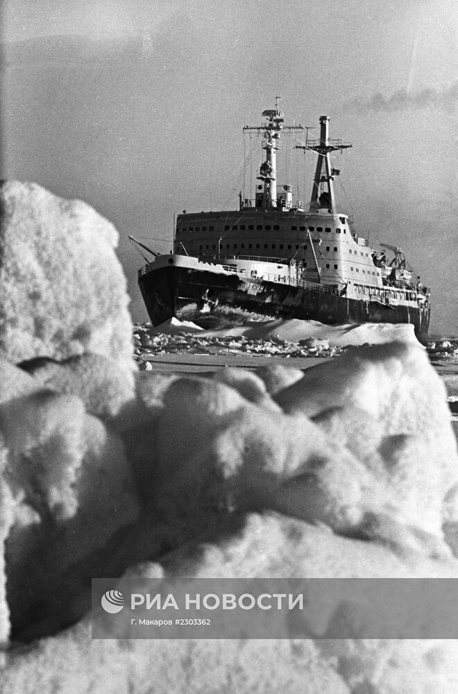 Атомный ледокол "Ленин" во льдах Арктики