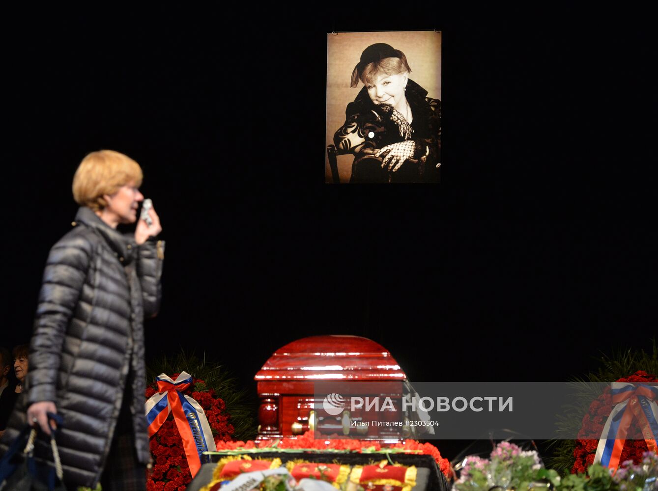 Прощание с Ольгой Аросевой в театре Сатиры