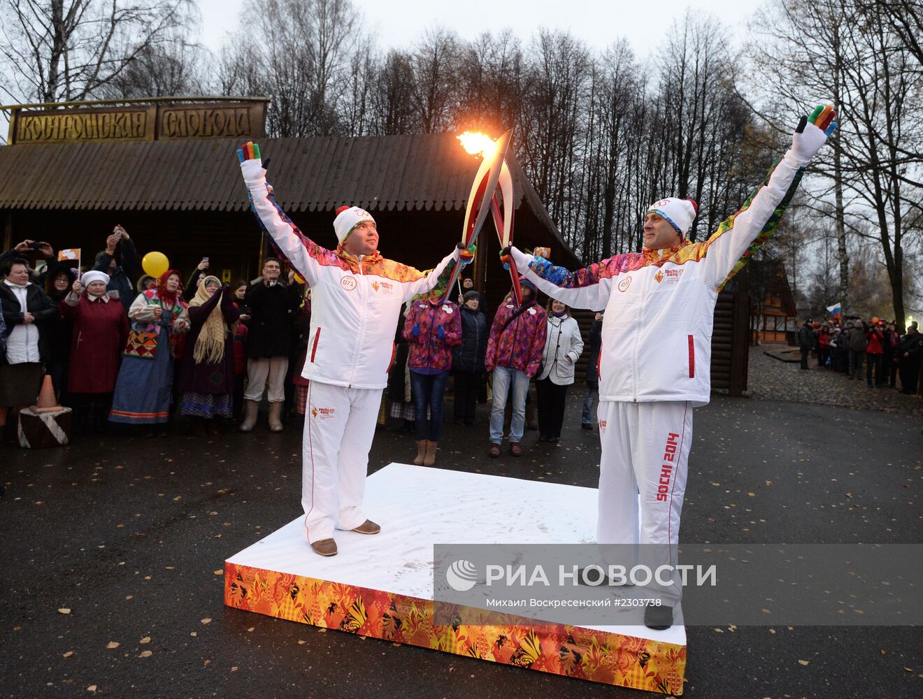 Эстафета Олимпийского огня. Кострома