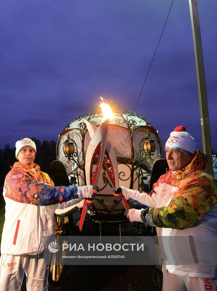 Эстафета Олимпийского огня. Кострома
