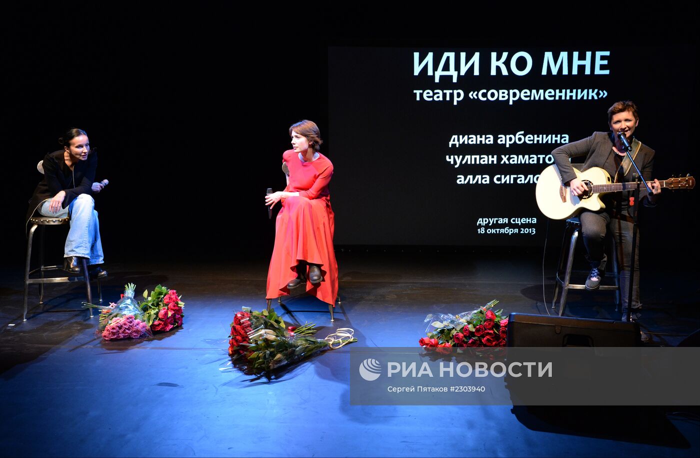 Презентация клипа Дианы Арбениной "Иди ко мне"