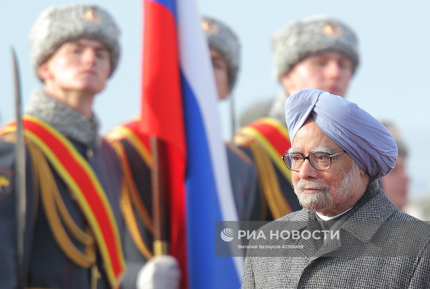 Премьер-министр Индии Манмохан Сингх прибыл с официальным визитом в Москву