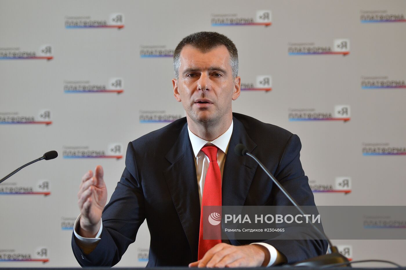 Пресс-конференция Михаила Прохорова