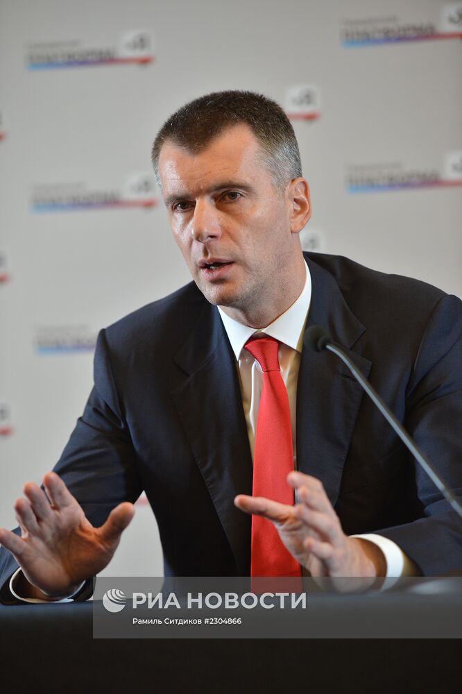 Пресс-конференция Михаила Прохорова