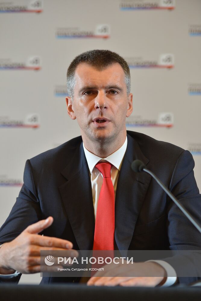 Пресс-конференция Михаила Прохорова