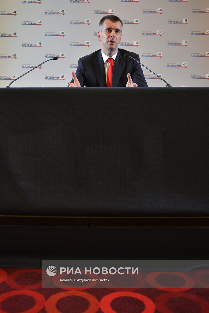 Пресс-конференция Михаила Прохорова