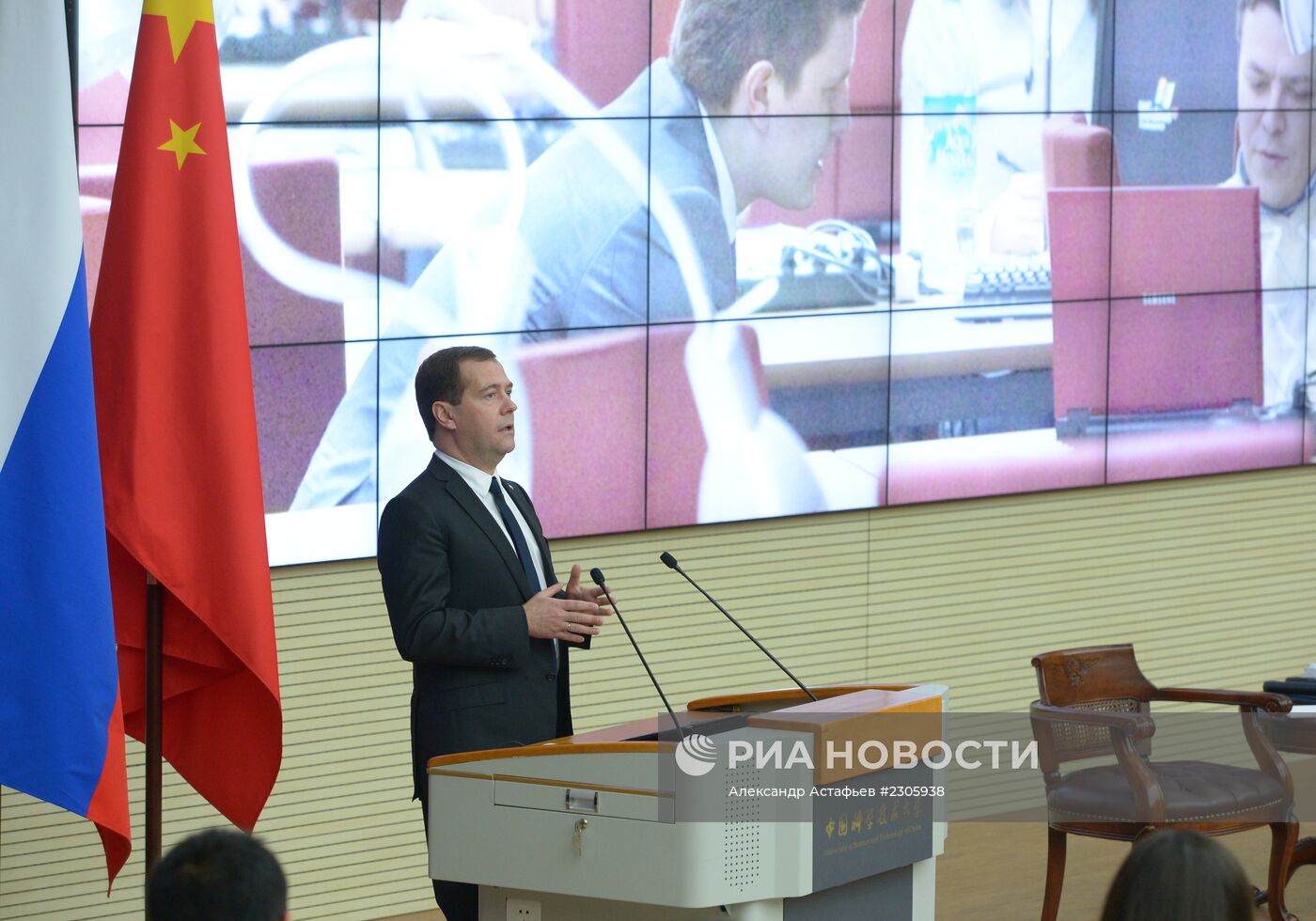 Визит Д.Медведева в Китай
