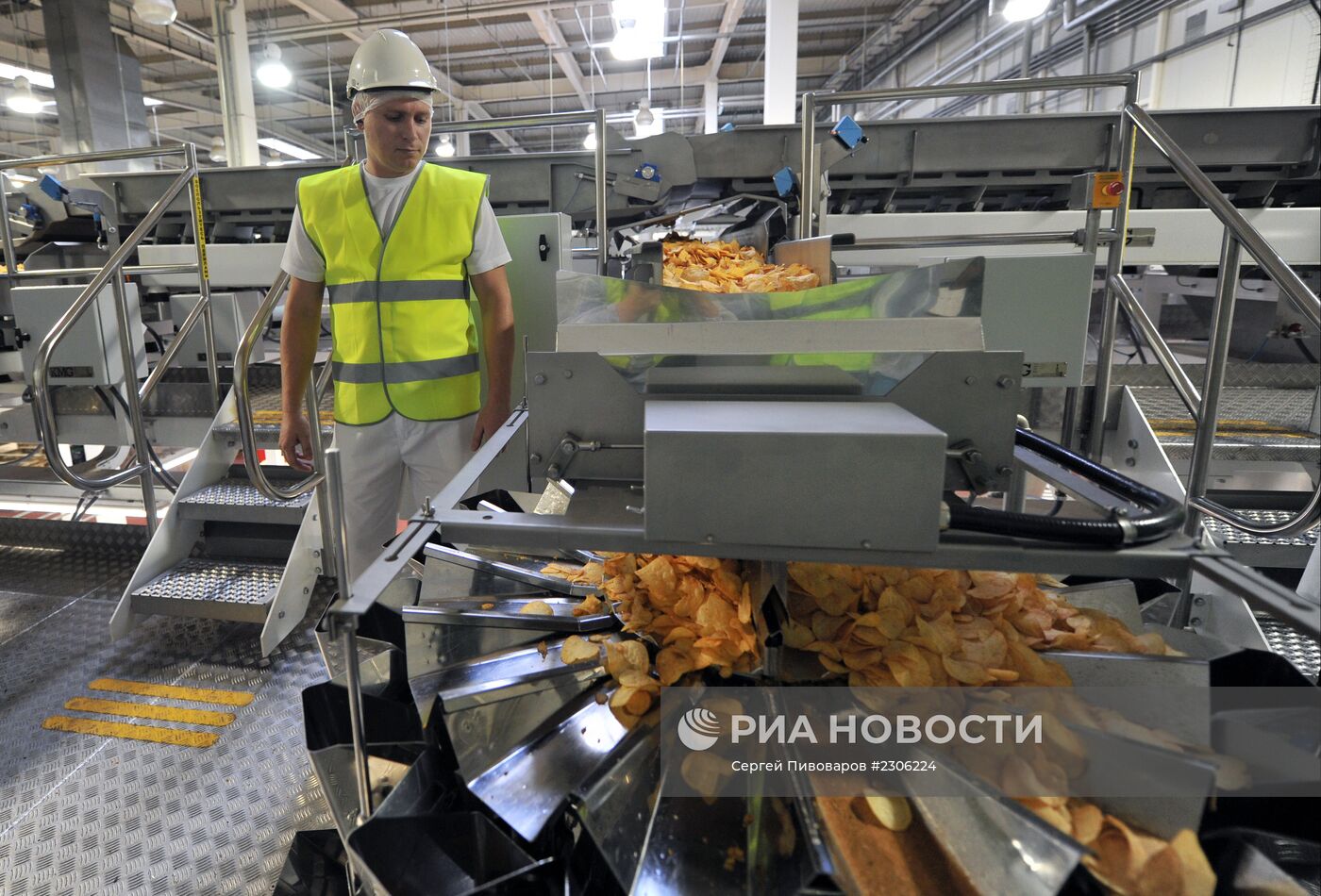 PepsiCo запустил в Ростовской области вторую линию производства чипсов
