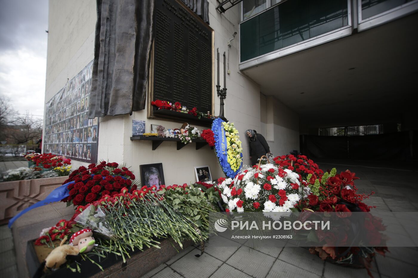 Акция памяти, посвященная трагическим событиям в театральном центре на Дубровке