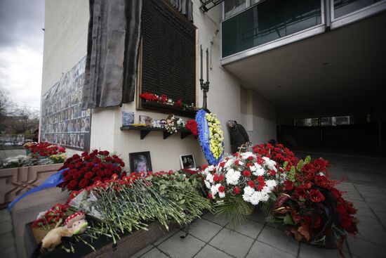 Акция памяти, посвященная трагическим событиям в театральном центре на Дубровке