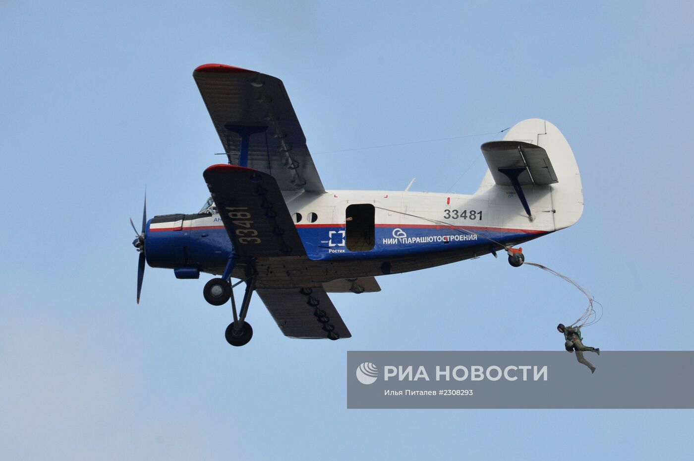 Демонстрационные показы в рамках выставки "Интерполитех-2013"