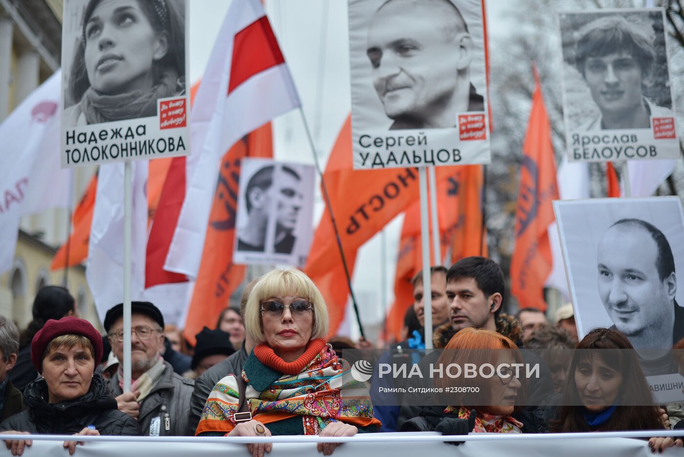 Марш оппозиции в поддержку политзаключенных