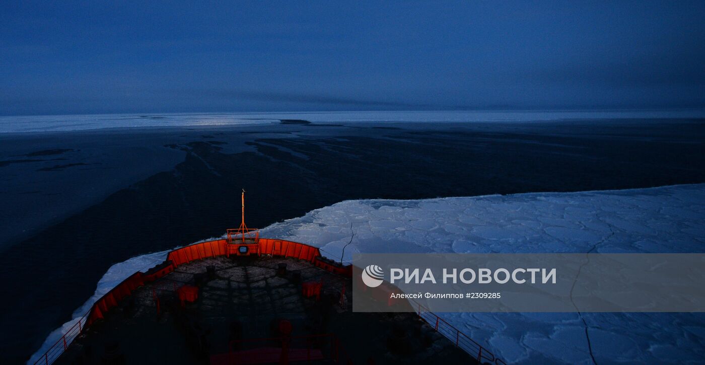 Экспедиция на Северный полюс