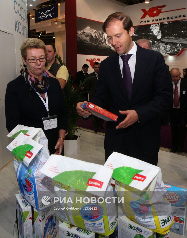 17-я международная выставка "ХИМИЯ-2013"